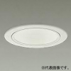 DAIKO LEDベースダウンライト カットオフ30° ホワイトコーン M形 PWM調色調光 1500クラス FHT32W相当 LED20.9W 昼光色〜電球色 配光角30° 埋込穴φ100 LEDベースダウンライト カットオフ30° ホワイトコーン M形 PWM調色調光 1500クラス FHT32W相当 LED20.9W 昼光色〜電球色 配光角30° 埋込穴φ100 LZD-9043FWW4 画像1