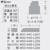 DAIKO LEDベースダウンライト カットオフ30° シルバーマットコーン M形 2500クラス FHT32W×2灯相当 温白色 配光角50° 埋込穴φ100 電源別売 LEDベースダウンライト カットオフ30° シルバーマットコーン M形 2500クラス FHT32W×2灯相当 温白色 配光角50° 埋込穴φ100 電源別売 LZD-93502AWB 画像2