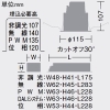 DAIKO LEDベースダウンライト カットオフ30° シルバーマットコーン M形 1500クラス FHT32W相当 温白色 配光角40° 埋込穴φ100 電源別売 LEDベースダウンライト カットオフ30° シルバーマットコーン M形 1500クラス FHT32W相当 温白色 配光角40° 埋込穴φ100 電源別売 LZD-93501AWW 画像2