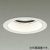 DAIKO LEDベースダウンライト カットオフ15° ホワイトコーン M形 非調光タイプ 7500クラス CDM-TP150W相当 LED62W 温白色 配光角70° 埋込穴φ125 LEDベースダウンライト カットオフ15° ホワイトコーン M形 非調光タイプ 7500クラス CDM-TP150W相当 LED62W 温白色 配光角70° 埋込穴φ125 LZD-9014AWB3 画像1