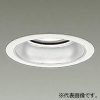 DAIKO LEDベースダウンライト カットオフ15° シルバーマットコーン M形 PWM調光タイプ 5500クラス CDM-TP150W相当 LED45W 昼白色 配光角35° 埋込穴φ125 LEDベースダウンライト カットオフ15° シルバーマットコーン M形 PWM調光タイプ 5500クラス CDM-TP150W相当 LED45W 昼白色 配光角35° 埋込穴φ125 LZD-9002WWW4 画像1
