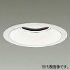 DAIKO LEDベースダウンライト カットオフ15° ホワイトコーン M形 PWM調光タイプ 7500クラス CDM-TP150W相当 LED62W 昼白色 配光角80° 埋込穴φ150 LEDベースダウンライト カットオフ15° ホワイトコーン M形 PWM調光タイプ 7500クラス CDM-TP150W相当 LED62W 昼白色 配光角80° 埋込穴φ150 LZD-9017WWB4 画像1