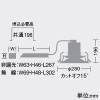 DAIKO LEDベースダウンライト リニューアル用 カットオフ15° ホワイトコーン M形 非調光タイプ 7500クラス CDM-TP150W相当 LED62W 温白色 配光角70° 埋込穴φ250 LEDベースダウンライト リニューアル用 カットオフ15° ホワイトコーン M形 非調光タイプ 7500クラス CDM-TP150W相当 LED62W 温白色 配光角70° 埋込穴φ250 LZD-9077AWB3 画像2