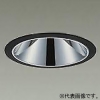 DAIKO LEDグレアレスベースダウンライト M形 2000クラス FHT42W相当 高演色 白色 配光角45° 埋込穴φ100 電源別売 ブラック LEDグレアレスベースダウンライト M形 2000クラス FHT42W相当 高演色 白色 配光角45° 埋込穴φ100 電源別売 ブラック LZD-93550NBB 画像1