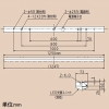 日立 交換形LEDベース器具 《スマートユニット》 40形 直付形 トラフ形 高効率タイプ 固定出力形 7000lmタイプ FHF32形×2灯器具相当 高出力(H)形 昼光色 交換形LEDベース器具 《スマートユニット》 40形 直付形 トラフ形 高効率タイプ 固定出力形 7000lmタイプ FHF32形×2灯器具相当 高出力(H)形 昼光色 PC4A1+CE407DG-N14A 画像2