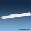 日立 交換形LEDベース器具 《スマートユニット》 40形 直付形 笠付形 高効率タイプ 連続調光・固定出力兼用形 6000lmタイプ FHF32形×2灯器具相当 高出力形 昼白色 人感センサー付 PC4B1SL+CE406NG-X14A