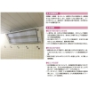 インターセントラル 【メーカー直送品/代引き/後払い不可】サンヒート 輻射式遠赤外線ヒーター 天吊タイプ(スチール製) 100V 1000W 【メーカー直送品/代引き/後払い不可】サンヒート 輻射式遠赤外線ヒーター 天吊タイプ(スチール製) 100V 1000W ES-1001PT 画像2