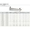 インターセントラル 【メーカー直送品/代引き/後払い不可】サンヒート 輻射式遠赤外線ヒーター 天吊タイプ(スチール製) 100V 1000W 【メーカー直送品/代引き/後払い不可】サンヒート 輻射式遠赤外線ヒーター 天吊タイプ(スチール製) 100V 1000W ES-1001PT 画像3