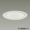 DAIKO LEDベースダウンライト 軒下用 防雨形 カットオフ30° ホワイトコーン M形 位相調光タイプ 1500クラス FHT32W相当 LED16.7W 温白色 配光角50° 埋込穴φ100 LEDベースダウンライト 軒下用 防雨形 カットオフ30° ホワイトコーン M形 位相調光タイプ 1500クラス FHT32W相当 LED16.7W 温白色 配光角50° 埋込穴φ100 LZW-9020AWB5 画像1