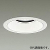 DAIKO LEDベースダウンライト 軒下用 防雨形 カットオフ15° ホワイトコーン M形 非調光タイプ 7500クラス CDM-TP150W相当 LED62W 白色 配光角80° 埋込穴φ150 LEDベースダウンライト 軒下用 防雨形 カットオフ15° ホワイトコーン M形 非調光タイプ 7500クラス CDM-TP150W相当 LED62W 白色 配光角80° 埋込穴φ150 LZW-9025NWB3 画像1