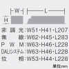 DAIKO LEDユニバーサルダウンライト ≪RECOL≫ M形 2000クラス CDM-T35W相当 電球色(3000K) 中角形 配光角17° 埋込穴φ100 電源別売 ホワイト LEDユニバーサルダウンライト ≪RECOL≫ M形 2000クラス CDM-T35W相当 電球色(3000K) 中角形 配光角17° 埋込穴φ100 電源別売 ホワイト LZD-93634YWM 画像3