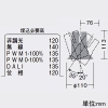 DAIKO LEDユニバーサルダウンライト ≪RECOL≫ M形 1200クラス φ70・12Vダイクロハロゲン75W形50W相当 電球色(3000K) 中角形 配光角17° 埋込穴φ100 電源別売 ブラック LEDユニバーサルダウンライト ≪RECOL≫ M形 1200クラス φ70・12Vダイクロハロゲン75W形50W相当 電球色(3000K) 中角形 配光角17° 埋込穴φ100 電源別売 ブラック LZD-93632YBM 画像2