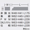 DAIKO LEDユニバーサルダウンライト ≪RECOL≫ M形 1200クラス φ70・12Vダイクロハロゲン75W形50W相当 電球色(3000K) 中角形 配光角17° 埋込穴φ100 電源別売 ブラック LEDユニバーサルダウンライト ≪RECOL≫ M形 1200クラス φ70・12Vダイクロハロゲン75W形50W相当 電球色(3000K) 中角形 配光角17° 埋込穴φ100 電源別売 ブラック LZD-93632YBM 画像3