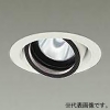 DAIKO LEDユニバーサルダウンライト ≪RECOL≫ M形 800クラス φ50ダイクロハロゲン75W形65W相当 高演色 白色 広角形 配光角35° 埋込穴φ75 電源別売 ホワイト LEDユニバーサルダウンライト ≪RECOL≫ M形 800クラス φ50ダイクロハロゲン75W形65W相当 高演色 白色 広角形 配光角35° 埋込穴φ75 電源別売 ホワイト LZD-93629NWW 画像1