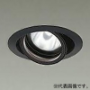 DAIKO LEDユニバーサルダウンライト ≪RECOL≫ M形 800クラス φ50ダイクロハロゲン75W形65W相当 高演色 電球色(2500K) 広角形 配光角35° 埋込穴φ75 電源別売 ブラック LEDユニバーサルダウンライト ≪RECOL≫ M形 800クラス φ50ダイクロハロゲン75W形65W相当 高演色 電球色(2500K) 広角形 配光角35° 埋込穴φ75 電源別売 ブラック LZD-93629RBW 画像1