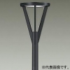 DAIKO LEDハイポール 灯具のみ 防雨形 ポール取付専用 下方配光 高さ5172mm 水銀灯250W相当 非調光タイプ LED40W 昼白色 制御レンズ付 ポール別売 LEDハイポール 灯具のみ 防雨形 ポール取付専用 下方配光 高さ5172mm 水銀灯250W相当 非調光タイプ LED40W 昼白色 制御レンズ付 ポール別売 LZW-93603WD 画像1
