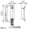 DAIKO LEDハイポール 灯具のみ 防雨形 ポール取付専用 フロント配光 高さ4836mm 水銀灯250W相当 非調光タイプ LED54W 昼白色 制御レンズ付 ポール別売 LEDハイポール 灯具のみ 防雨形 ポール取付専用 フロント配光 高さ4836mm 水銀灯250W相当 非調光タイプ LED54W 昼白色 制御レンズ付 ポール別売 LZW-93606WD 画像3