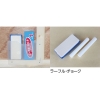 日本緑十字社 【生産完了品】W3 工事名 W3 工事名 289023 画像3