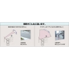 日本緑十字社 【生産完了品】FF15B FF15B 279011 画像2