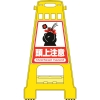 日本緑十字社 BK9 頭上注意/Overhead hazard BK9 頭上注意/Overhead hazard 338009 画像1