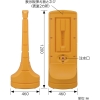 日本緑十字社 RSS1206 一時停止 RSS1206 一時停止 398106 画像2