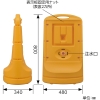 日本緑十字社 RSS808 徐行 RSS808 徐行 398008 画像2