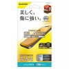 ELECOM 液晶保護ガラスフィルム iPhone14Plus・13ProMax用 高透明 PM-A22BFLGG