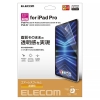 ELECOM 液晶保護フィルム iPad Pro 11インチ 第4世代用 超透明 TB-A22PMFLAG