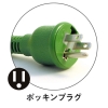 日動工業 電工ドラム 100V アース付 抜け止め式 30m 電工ドラム 100V アース付 抜け止め式 30m NNP-E34N 画像2