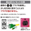 日動工業 電工ドラム 100V アース付 抜け止め式 30m 電工ドラム 100V アース付 抜け止め式 30m NNP-E34N 画像3