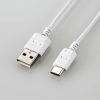 ELECOM 極細USBケーブル TypeA-TypeC 長さ1.0m ホワイト MPA-ACX10WH