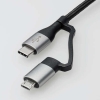 ELECOM 4in1USBケーブル 長さ1.0m ブラック 4in1USBケーブル 長さ1.0m ブラック MPA-AMBCC10BK 画像3