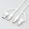 ELECOM 4in1USBケーブル 長さ1.0m ホワイト MPA-AMBCC10WH
