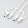 ELECOM 4in1USBケーブル 長さ2.0m ホワイト MPA-AMBCC20WH
