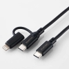 ELECOM 2in1USBケーブル TypeC+Lightning PD対応 長さ1.0m ブラック MPA-CCLAD10BK