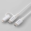 ELECOM 2in1USBケーブル TypeC+Lightning PD対応 長さ1.0m ホワイト MPA-CCLAD10WH