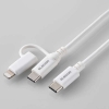 ELECOM 2in1USBケーブル TypeC+Lightning PD対応 長さ1.5m ホワイト MPA-CCLAD15WH