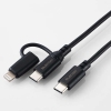 ELECOM 2in1USBケーブル TypeC+Lightning PD対応 長さ2.0m ブラック MPA-CCLAD20BK