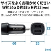 ELECOM スタンダードシガーチャージャー TypeA×2ポート 合計最大出力12W スタンダードシガーチャージャー TypeA×2ポート 合計最大出力12W MPA-CCU16BK 画像4