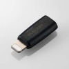 ELECOM 変換アダプタ TypeC-Lightning PD対応 ブラック MPA-CFLMBK
