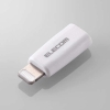 ELECOM 変換アダプタ TypeC-Lightning PD対応 ホワイト MPA-CFLMWH
