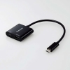ELECOM 映像変換アダプタ TypeC-HDMI 給電ポート付 PD・60Hz対応 長さ0.15m ブラック MPA-CHDMIPD15BK