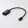 ELECOM 映像変換アダプタ TypeC-HDMI 60Hz対応 長さ0.15m MPA-CHDMIQBK2