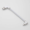 ELECOM モバイルバッテリー用フラットケーブル TypeA-Lightning L字プラグ 長さ0.1m ホワイト MPA-UALLL01WH