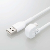 ELECOM Lightningケーブル TypeA-Lightning U字コネクタ ケーブル長1.2m ホワイト MPA-UALU12WH