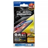 ELECOM 液晶保護ガラスフィルム iPhone15用 動画映え 高透明 PM-A23AFLGAR