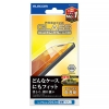 ELECOM 液晶保護ガラスフィルム iPhone15用 高透明 PM-A23AFLGG