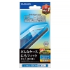 ELECOM 液晶保護ガラスフィルム iPhone15用 高透明 ブルーライトカット PM-A23AFLGGBL