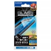 ELECOM 液晶保護ガラスフィルム iPhone15用 ゴリラガラス0.21mm 高透明 ブルーライトカット PM-A23AFLGOBL