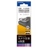 ELECOM カメラレンズ保護カバー ガラスタイプ iPhone15・15Plus用 クリア PM-A23AFLLP1CR